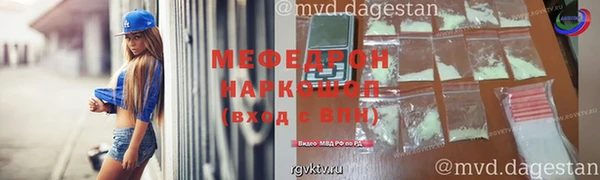 mdpv Горно-Алтайск