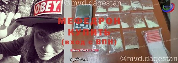 mdpv Горно-Алтайск