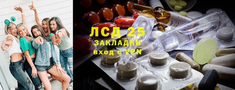 ЛСД экстази ecstasy  что такое   Кяхта 